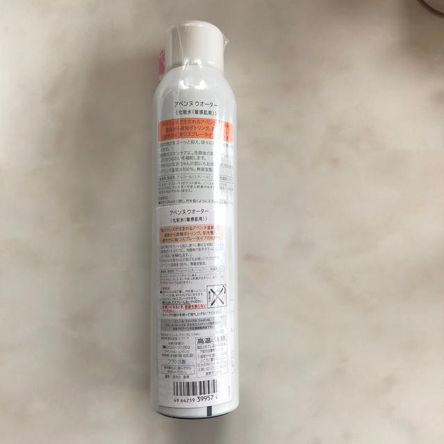 Avene(アベンヌ)のアベンヌ ウオーター コスメ/美容のスキンケア/基礎化粧品(化粧水/ローション)の商品写真