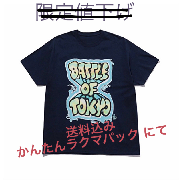 BATTLE OF TOKYO SUPPORT WEAR Tシャツ ミュージシャン