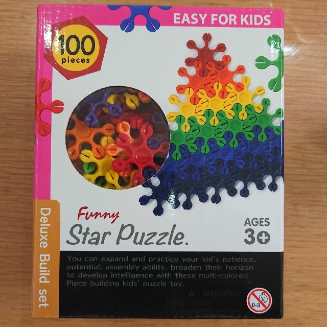 Star Puzzle セット キッズ/ベビー/マタニティのおもちゃ(知育玩具)の商品写真