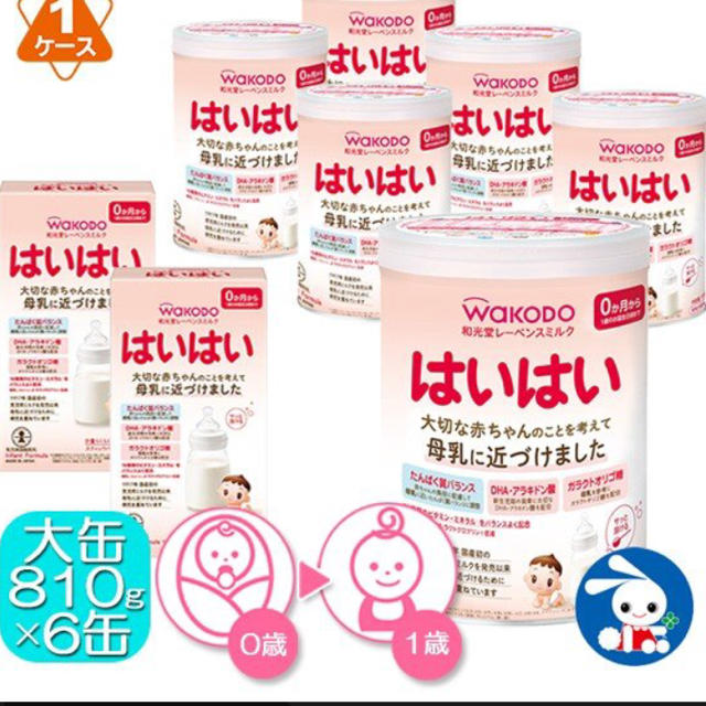 はいはいミルク缶 なぎさ様専用 キッズ/ベビー/マタニティの授乳/お食事用品(その他)の商品写真