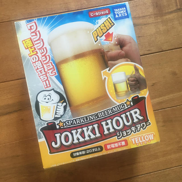 Takara Tomy(タカラトミー)の＊新品＊ ジョッキアワー 〜SPARKLING BEER MUG〜 インテリア/住まい/日用品のキッチン/食器(アルコールグッズ)の商品写真