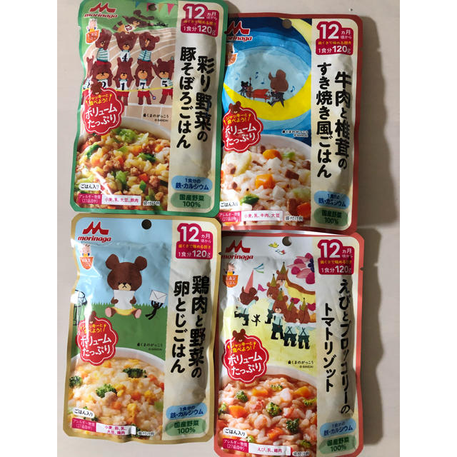 和光堂(ワコウドウ)のベビーフード 12ヶ月 キッズ/ベビー/マタニティの授乳/お食事用品(その他)の商品写真
