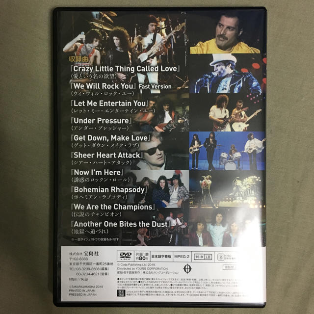 宝島社(タカラジマシャ)のQUEEN LIVE&HISTORY DVDBOOK 真実のHISTORY エンタメ/ホビーのDVD/ブルーレイ(ミュージック)の商品写真