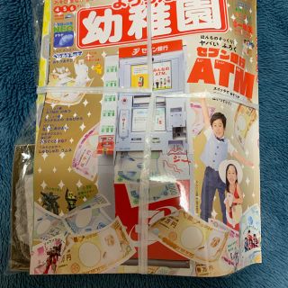 ショウガクカン(小学館)の幼稚園9月号(アート/エンタメ/ホビー)