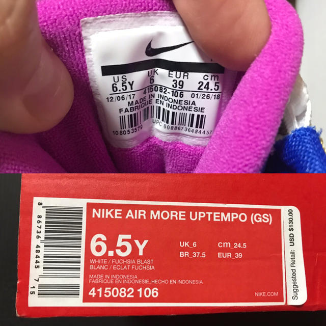 NIKE(ナイキ)の新品 24.5cm ナイキ エアモアアップテンポ モアテン FUCHSIA メンズの靴/シューズ(スニーカー)の商品写真