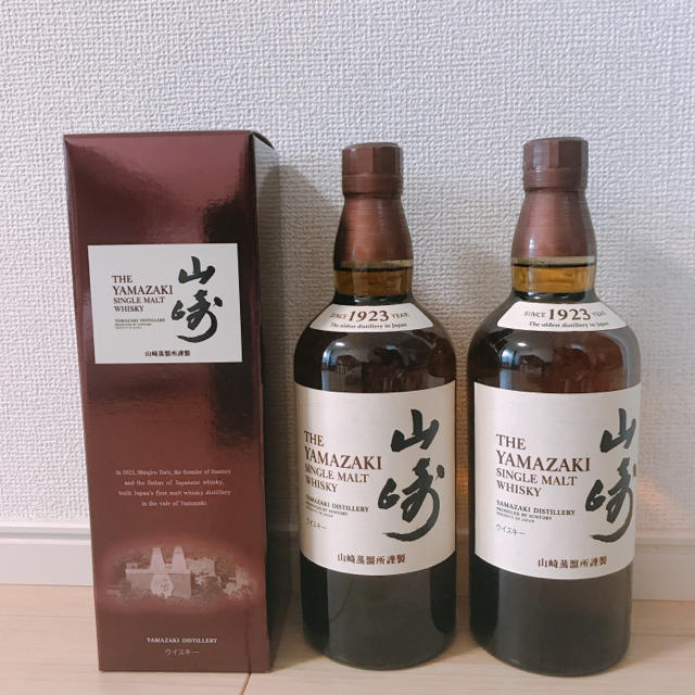 山崎 700ml ２本セット