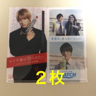 ジャニーズ(Johnny's)のmatch クリアファイル 平野紫躍 マッチ(アイドルグッズ)