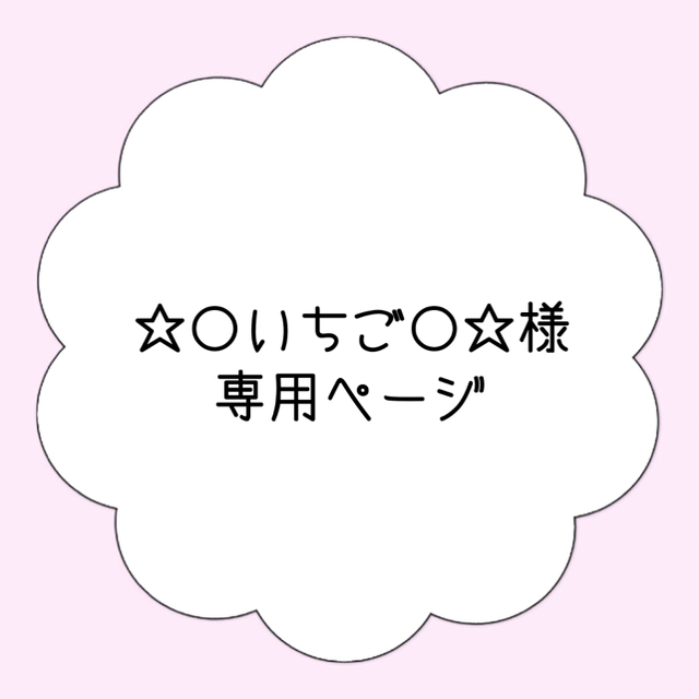 レディース その他Leur Getter ???? Rose Card キャミワンピース ＆ ブラウス