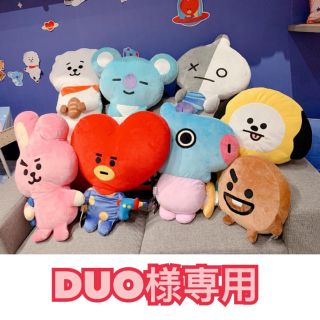 ボウダンショウネンダン(防弾少年団(BTS))のBt21 ぬいぐるみ DUO様専用 (キャラクターグッズ)