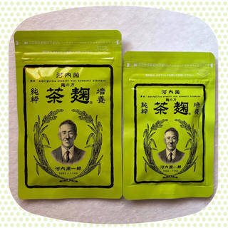 河内菌本舗 麹の力 茶麹　62粒　30粒　セット