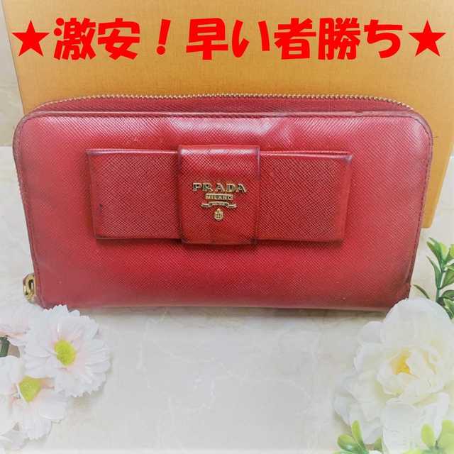 PRADA - ❤️80% off❤️ 【プラダ】 長財布 サフィアーノ リボン 赤 ラウンドの通販 by ショップ　かみや｜プラダならラクマ