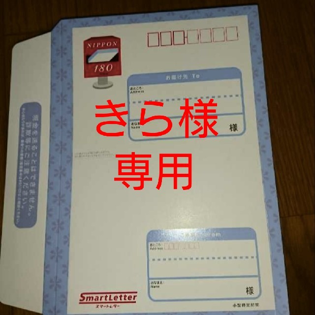 2023年のクリスマスの特別な衣装 きら こしろ様専用 様 正規品安心保証