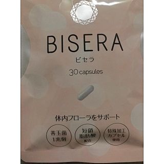 BISERA(ダイエット食品)