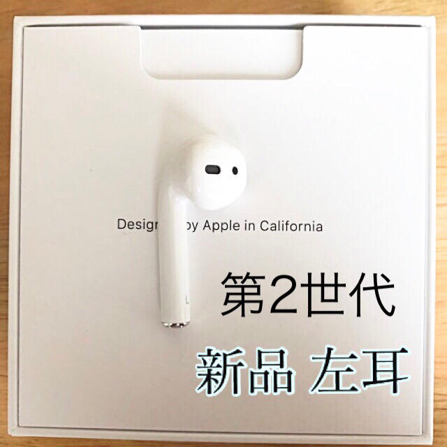 スマホ/家電/カメラ【純正品】AirPods イヤホン左耳のみ (第2世代)