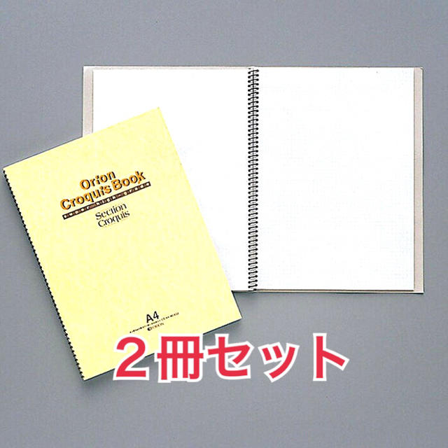 新品未使用！クロッキーブック A4サイズ  2冊   エンタメ/ホビーのアート用品(スケッチブック/用紙)の商品写真