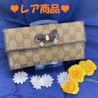 Gucci - ♥美品♥ 【GUCCI】 レディース 長財布 キャンバス リボン ベージュの通販｜ラクマ