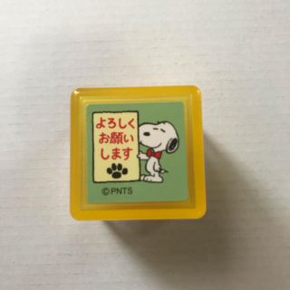 スヌーピー(SNOOPY)の♡スヌーピー  スタンプ♡(はんこ)