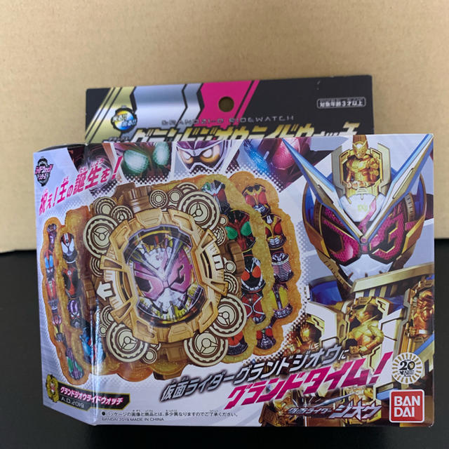 仮面ライダージオウ DX グランドジオウ ライドウォッチ