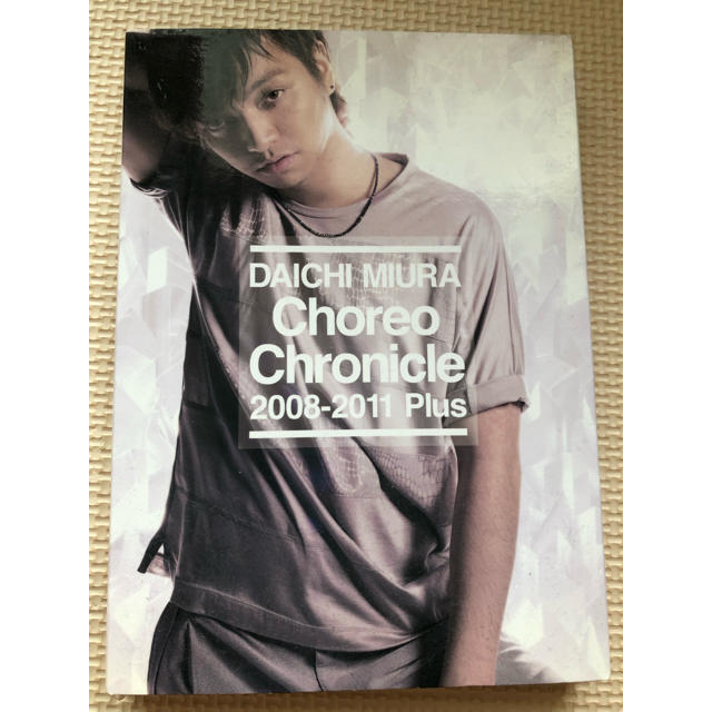 三浦大知 Choreo Chronicle 2018-2011 Plus エンタメ/ホビーのDVD/ブルーレイ(ミュージック)の商品写真