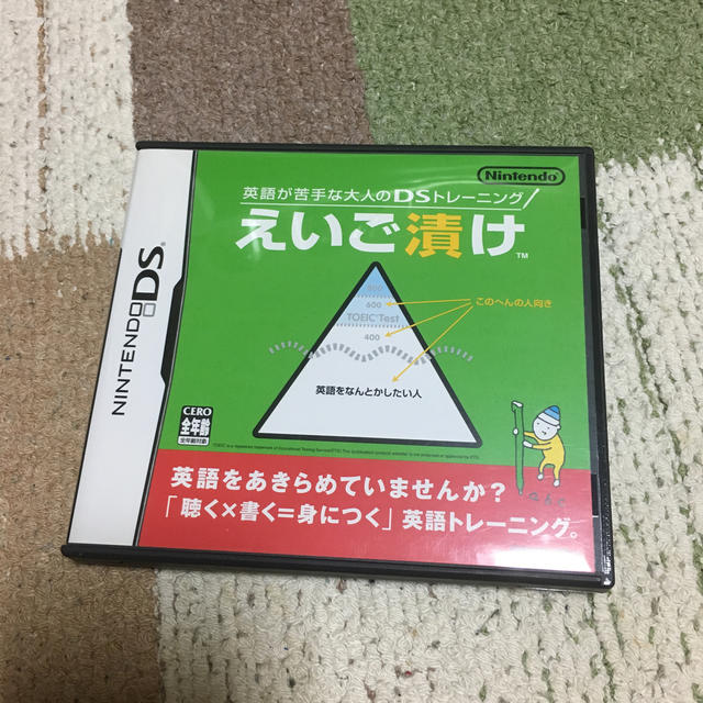 ニンテンドーDS(ニンテンドーDS)の英語が苦手な大人のDSトレーニングえいご漬け エンタメ/ホビーのゲームソフト/ゲーム機本体(携帯用ゲームソフト)の商品写真