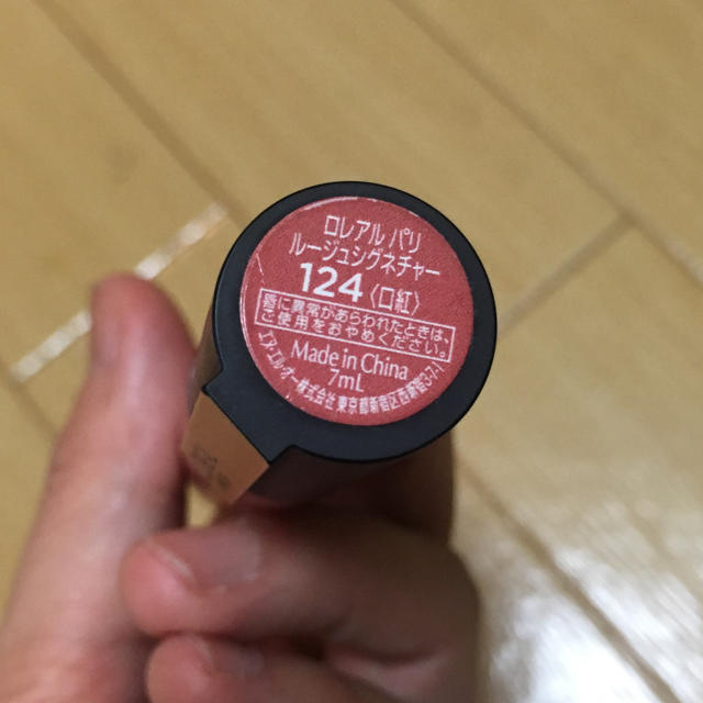 L'Oreal Paris(ロレアルパリ)のロレアルパリ ルージュシグネチャー124 コスメ/美容のベースメイク/化粧品(リップグロス)の商品写真