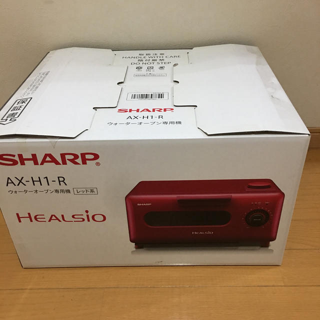 SHARP(シャープ)のヘルシオ  miyuko様専用です！ スマホ/家電/カメラの調理家電(調理機器)の商品写真