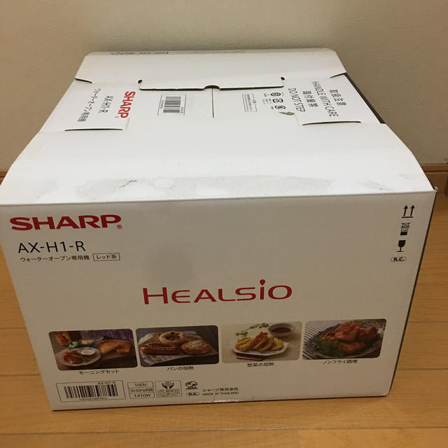 SHARP(シャープ)のヘルシオ  miyuko様専用です！ スマホ/家電/カメラの調理家電(調理機器)の商品写真