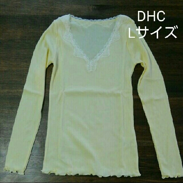 DHC(ディーエイチシー)のカラフルインナー 長袖 L レディースの下着/アンダーウェア(アンダーシャツ/防寒インナー)の商品写真