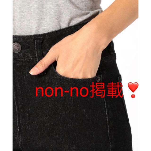UNRELISH(アンレリッシュ)の新品♡定価9610円 アンレリッシュ スキニーパンツ 裏起毛 BLACK XS レディースのパンツ(スキニーパンツ)の商品写真