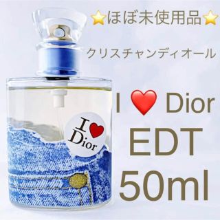 クリスチャンディオール(Christian Dior)の⭐︎ほぼ未使用品⭐︎ディオール I ♡ Dior EDT SP 50ml(香水(女性用))