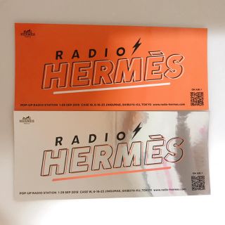 エルメス(Hermes)の新品未使用 非売品 HERMES ステッカー(シール)