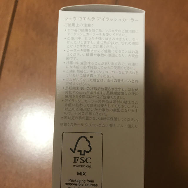 shu uemura(シュウウエムラ)のshu uemura ビューラー コスメ/美容のベースメイク/化粧品(その他)の商品写真