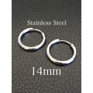 【ステンレスフープアス シルバー 14mm 2個セット】(ピアス(両耳用))