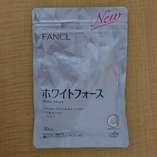 ファンケル(FANCL)のFANCL ホワイトフォース【30日分】(その他)