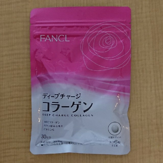 FANCL(ファンケル)のFANCL ディープチャージコラーゲン【30日分】  食品/飲料/酒の健康食品(コラーゲン)の商品写真