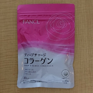 ファンケル(FANCL)のFANCL ディープチャージコラーゲン【30日分】 (コラーゲン)