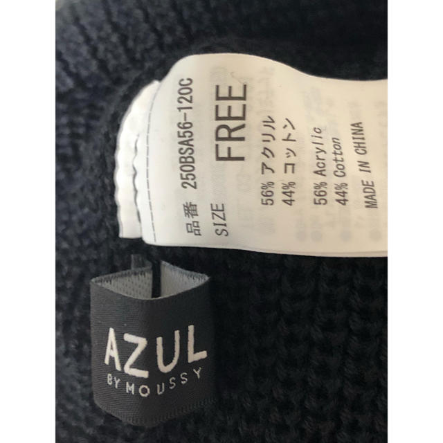 AZUL by moussy(アズールバイマウジー)のニット帽  ★ AZUL レディースの帽子(ニット帽/ビーニー)の商品写真