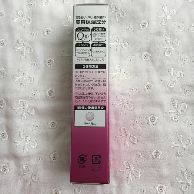 DHC Q10 モイスチュアケア クリアカラーベース ピンク 30g コスメ/美容のベースメイク/化粧品(化粧下地)の商品写真