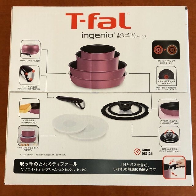 T-fal インジニオ・ネオ IH　ブルーム　エクセレンス セット9鍋/フライパン