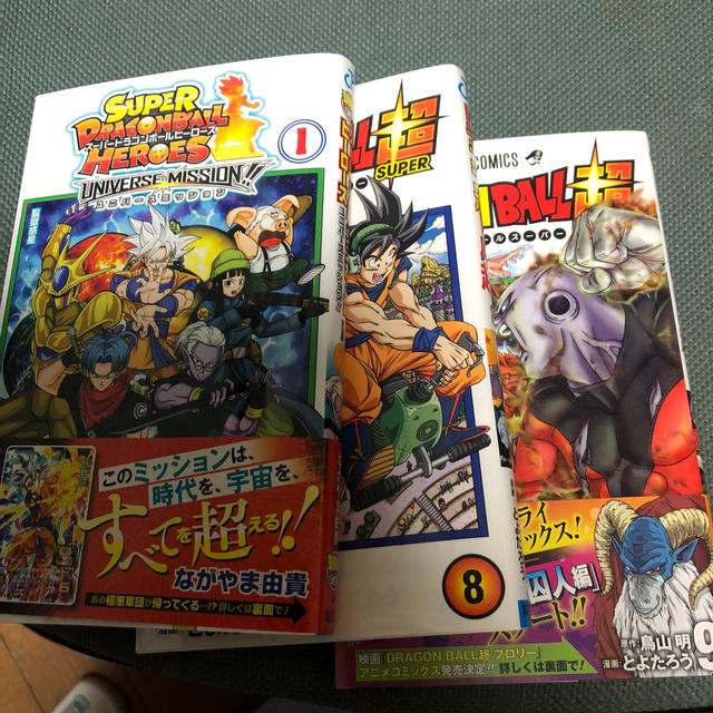 ドラゴンボール(ドラゴンボール)のドラゴンボール 漫画 エンタメ/ホビーの漫画(少年漫画)の商品写真