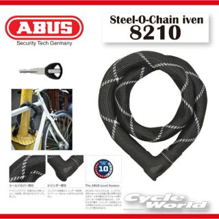 アバス(ABUS)の自転車ロック / 正規品【ABUS】8210/85(その他)