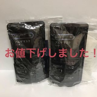 ポーラ ホワイトニング パック / フェイスマスクの通販 21点 | POLAの