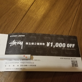 ステューシー(STUSSY)のMacさま専用ステューシー1000円OFFチケット3枚(ショッピング)