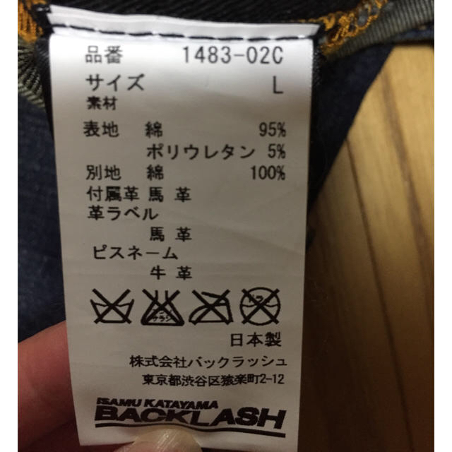 ISAMUKATAYAMA BACKLASH(イサムカタヤマバックラッシュ)のBACKLASH ダメージジーンズ L メンズのパンツ(デニム/ジーンズ)の商品写真