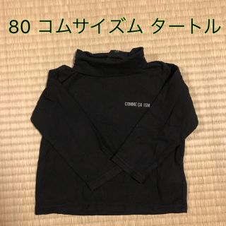 コムサイズム(COMME CA ISM)の☆専用商品☆ 80 コムサイズム トップス(シャツ/カットソー)