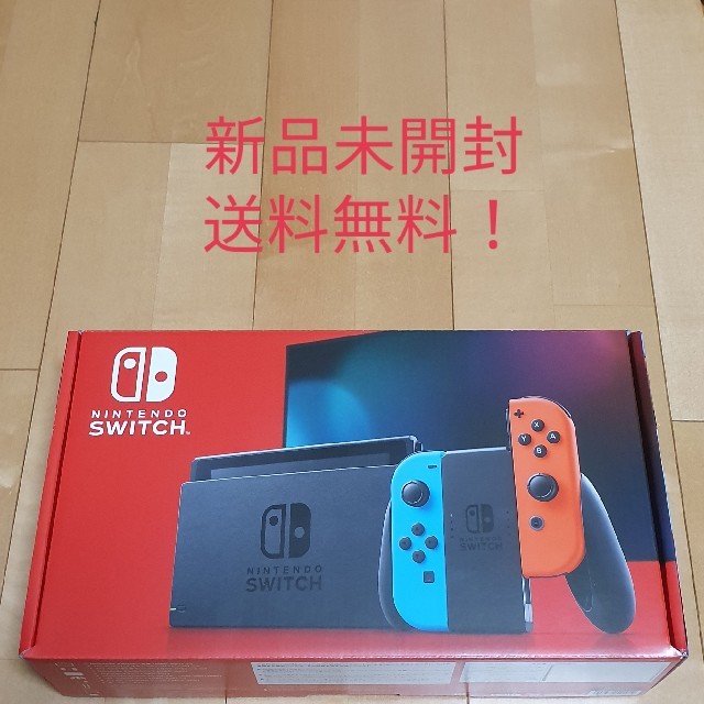 新品 新型Nintendo Switch ネオンブルー/ネオンレッド