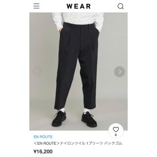 ユナイテッドアローズ(UNITED ARROWS)の値下‼︎ EN ROUTE（アンルート）ナイロンツイル 1プリーツ バックゴム(スラックス)