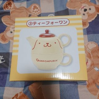 ポムポムプリン(ポムポムプリン)のサンリオくじ ポムポムプリン ティーフォーワン(グラス/カップ)