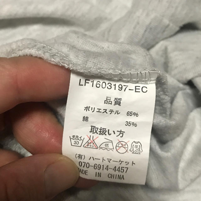 Heart Market(ハートマーケット)のハートマーケット ロンＴ レディースのトップス(Tシャツ(長袖/七分))の商品写真