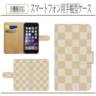 全機種対応★チェック柄ベージュ★手帳型スマホケース(Androidケース)